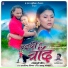 ARVIND JIGAR feat. DK Sahil, CHANDNI BARAIK