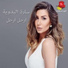 Sarah Al Badawiya