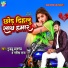 Guddu Daimond feat. Garima Raj
