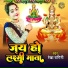 Rekha Ragini