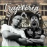M.Rasta feat. Nego D