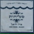 erez yechiel