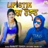 Ranjeet Singh, Khushbu Tiwari Kt