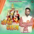 Sandeep Kumar