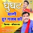 Ravinder Khalour, Sunil Chauhan