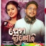 Kuldeep Pattnaik, Antara Chakraborty