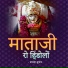Sharda Suthar