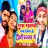 Nitish Halchal