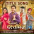 Rapper Ankit, Sagar Bose