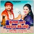 Antra Singh Priyanka, Gunjan Singh