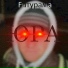 Fuтурама