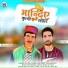 Pritam Chand