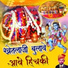 Prabhudas Ramawat