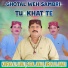 Kamran Ali Jamali, Babal Jamali, Imran Ali Jamali