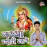 Pukhraj Rana isarmand