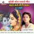 Lajwanti Pathak