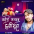 Raja Nishad