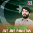 Saif Ali Mari
