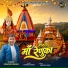 Kishor Kumar