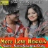Suresh Suna, Asima Panda