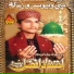 Ahtisham Afzal Bhanbro