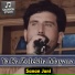 Sanan Jani
