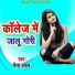 Nata Lal