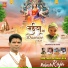 Rajesh Raja