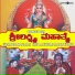 Vishnu