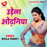 Bhola Pandey