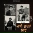 SONA YAAR