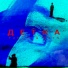 FUNVIP, MYYN