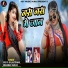 Priya Rajasthani, Shambhu Suras
