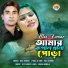 Max Kumar