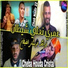 Cheba Houda Cristal feat. Cheb Nader 22
