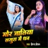 Prince Pritam
