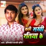 Harishchand Prajapti Harshit
