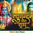 Jyoti Tiwari