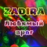 Zadira