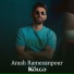 Arash Ramezanpour