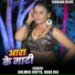 Balmiki Gupta, neha raj