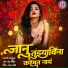 Rani Maske