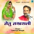 Ladsingh Bhagat