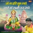 Vijay Ghuskani
