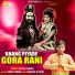 Ajesh Kumar feat. Anil Tilakdhari