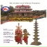 Satheesh Babu