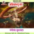 Nemichand Kushwaha