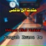 Hikmat Ullah Hakimi