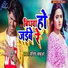 Manish Babuaa