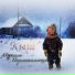 Марсель Йәрмөхәмәтов